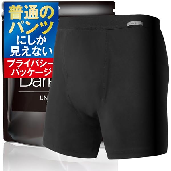 Amazon | 【誰にも気づかれない】 NOMORE ノモレ 失禁パンツ 男性用 尿 
