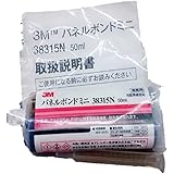3M パネルボンドミニ 38315N 50ml 2液硬化型 エポキシ系接着剤