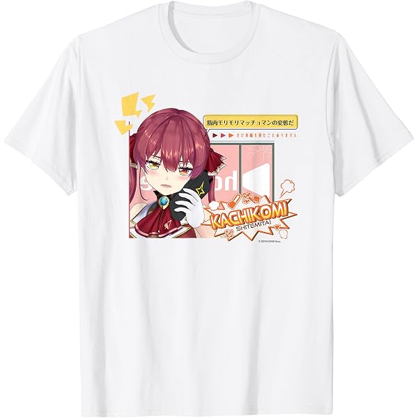 Amazon.co.jp: glamb 宝鐘マリン パーカー : ファッション