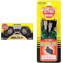 Amazon | MITSUBA(ミツバサンコーワ) ドルチェIII [ホーン] HOS-07B 