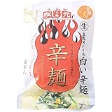 [辛麺屋 桝元] 辛めん 辛麺 豆乳スープの白い辛麺 176g