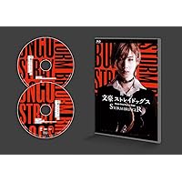 舞台「文豪ストレイドッグス STORM BRINGER」 [Blu-ray]