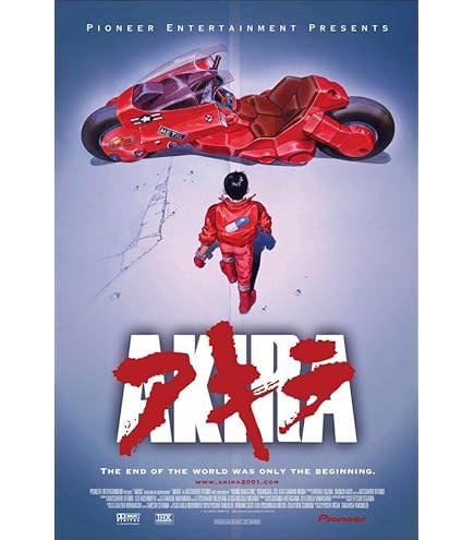 Amazon.co.jp: 映画ポスター アキラ AKIRA 24×36inc (61×91.5cm) US版 