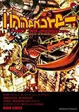 【全巻】ニンジャスレイヤー 1～14巻