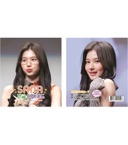 Amazon.co.jp: TWICE トゥワイス SANA サナ グッズ フォトメッセージ 