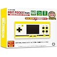 (FC用互換機)8ビットポケットプラス(専用ACアダプタ付属)【8BIT POCKET PLUS】 - FC