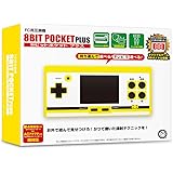 (FC用互換機)8ビットポケットプラス(専用ACアダプタ付属)【8BIT POCKET PLUS】 - FC