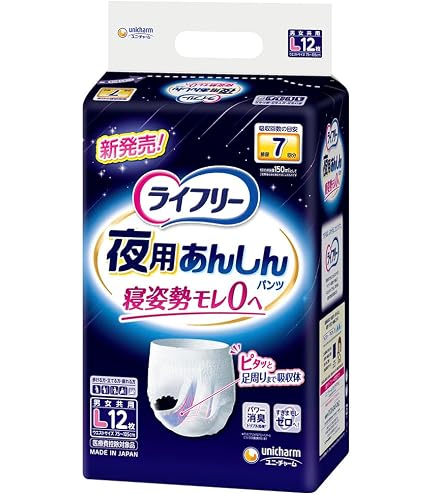 Amazon | ライフリー パンツタイプ 尿とりパッドなしでも長時間安心 