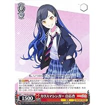 Amazon.co.jp: ヴァイスシュヴァルツ プロジェクトセカイ カラフル 