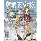 有頂天家族 (The Eccentric Family) 第一巻 (vol.1) [Blu-ray]