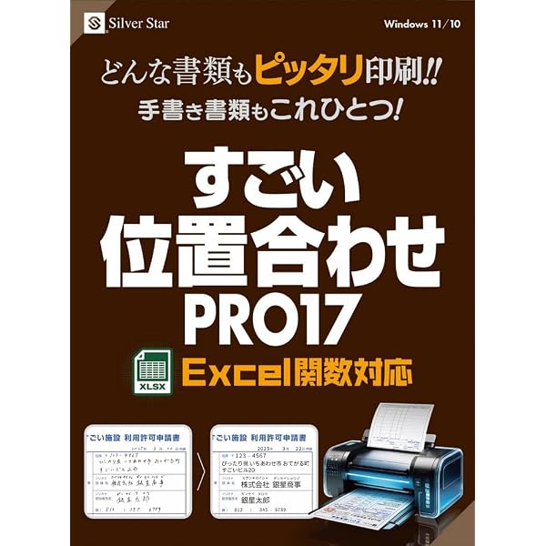 Amazon.co.jp: 素材辞典 イメージブック 1 : PCソフト