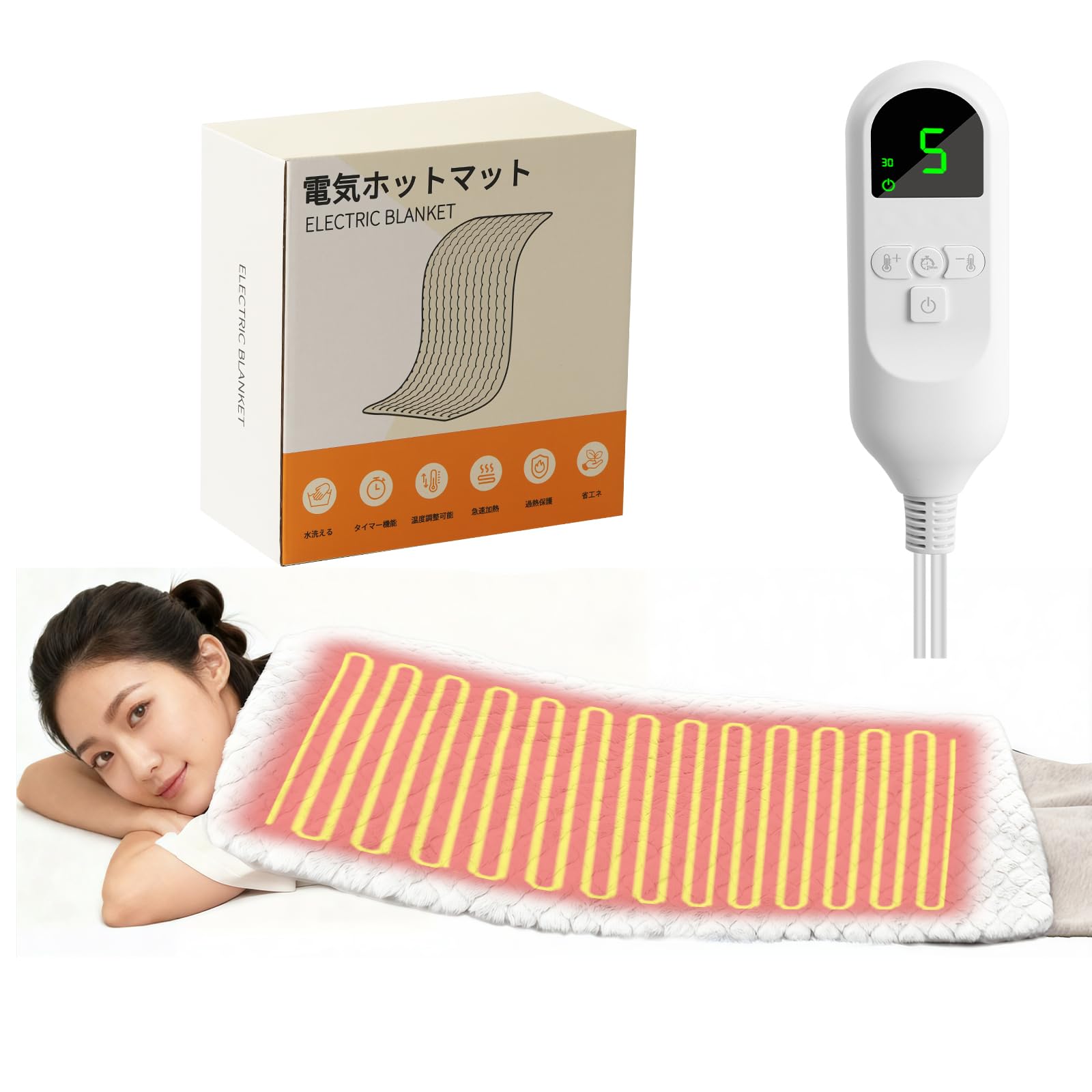 【スマイルSale】【58%OFF】【1,599円】 HUAYAN プレミアムラビット調素材 9段階温度調整 4段階タイマー 電気ホットマット