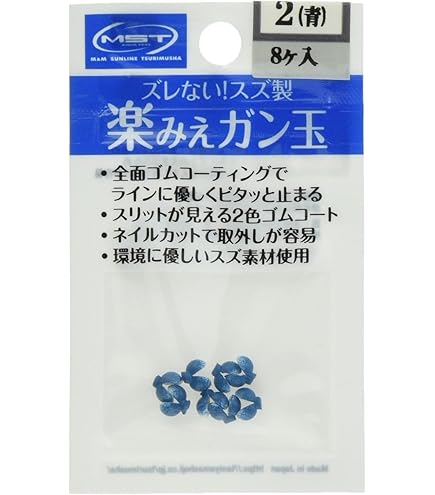 Amazon | シマノ(SHIMANO) ジオロック・フレックスラバーピンフェルト  