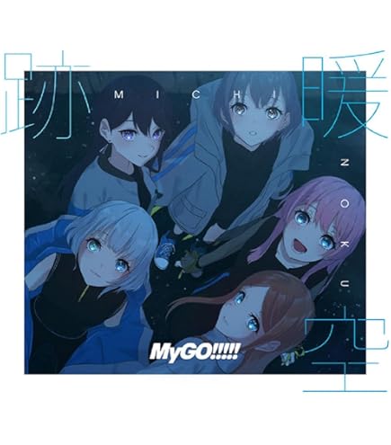 Amazon.co.jp: バンドリ Roselia 白金燐子 a3痛バ : おもちゃ