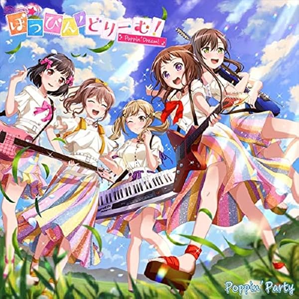 Amazon.co.jp: TOKYO MX presents「BanG Dream! 7th☆LIVE」 DAY3 