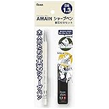 ぺんてる シャープペンシル 替芯セット AMAINシャープ 1.3mm オフホワイト XAM13ST-WH1