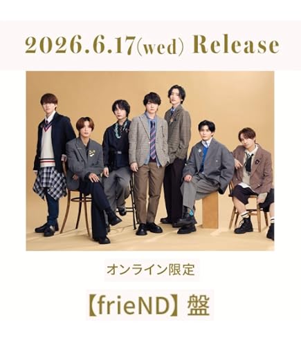 Amazon.co.jp: 【4形態セット】 [Blu-ray/DVD] なにわ男子 ND⁵ (初回 