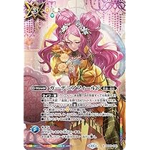Amazon.co.jp: バトルスピリッツ ガーデニアフィールド（シークレット 