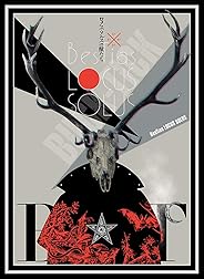 ロクス・ソルスの獣たち(Blu-ray:完全生産限定盤)