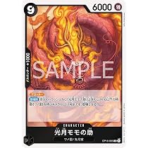 Amazon.co.jp: OP16-091 ナミ (R レア) ブースターパック 決戦の刻