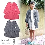 (ラポシェビスキュイ) La poche biscuit 春'16/デニムシャツワンピース 130 ピンク