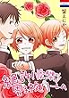 絶許！男子校ハーレム～兄の貞操は私が守る～ (花とゆめコミックス)