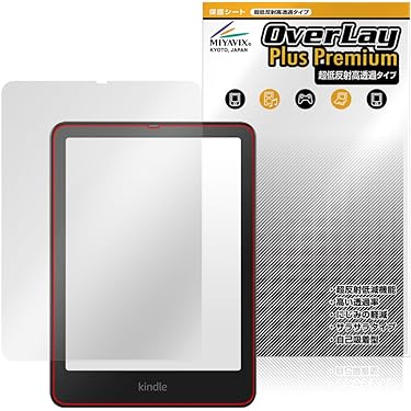 Amazon.co.jp 売れ筋ランキング: 電子書籍リーダー用液晶保護
