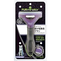 Amazon | ファーミネーター 中・大型猫 短毛種用 ペット ブラシ 獣医師