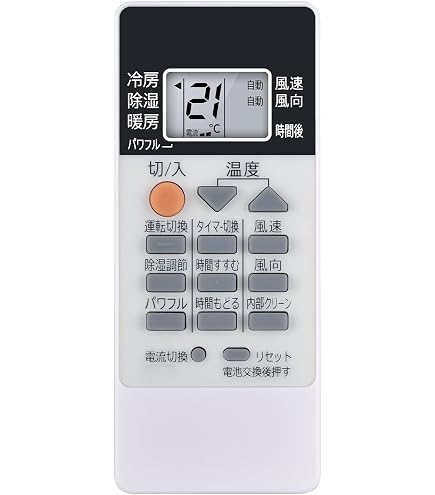 Amazon.co.jp: 三菱電機 業務用エアコン PAR-45MA (旧型番:PAR-44MA