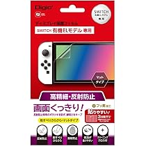 Nintendo Switch - Switch 本体、あつ森ソフト、Switch専用有機EL保護フィルム Amazon.co.jp: 【任天堂ライセンス商品】Nintendo Switch (有機