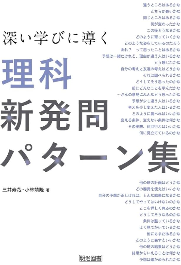 あたらしい国語科指導法-七訂版 | 柴田義松 |本 | 通販 | Amazon