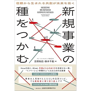 Amazon.co.jp 最新リリース: ビジネス・経済 の新着ランキングです。