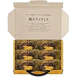 お中元 お盆 お供え お菓子 ギフト 人気 詰め合わせ 個包装 お返し 内祝い 手土産 焼き菓子 退職 挨拶 シーキューブ 焼きティラミス 6個入り (K)