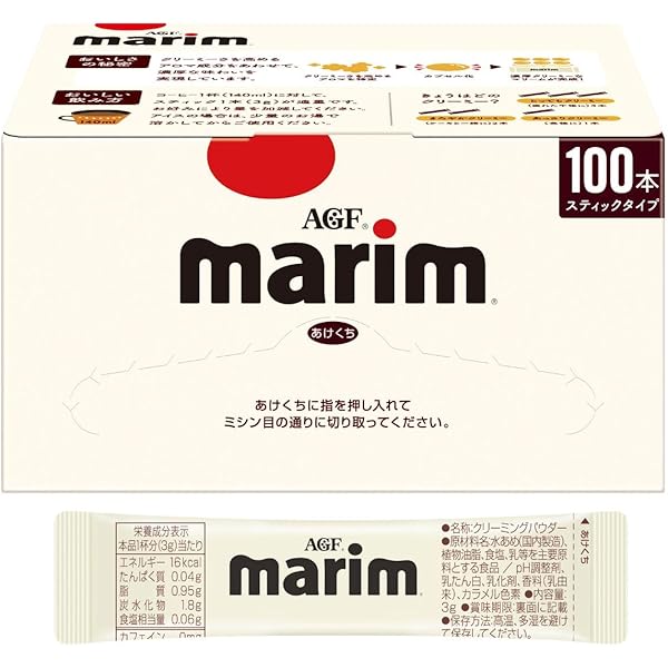 珈琲マリームページ AGF マリーム 袋 260g（味の素AGF）の口コミ・レビュー・評判