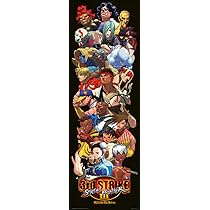 Amazon.co.jp: ストリートファイター3 - ゲームドアポスター
