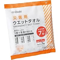 水のいらない全身キレイセット 4名分 災害用 ファミリー用 四国紙販売 Amazon.co.jp: 四国紙販売 水のいらない全身キレイセット 長期