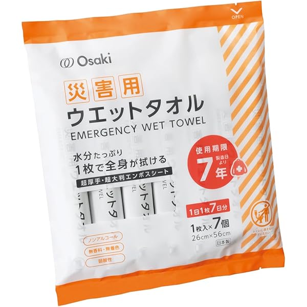 水のいらない全身キレイセット 4名分 災害用 ファミリー用 四国紙販売 水のいらない全身キレイセット 1箱(4セット) 四国紙販売 【通販