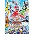 烈車戦隊トッキュウジャー THE MOVIE ギャラクシーラインSOS コレクターズパック（DVD）