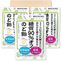 Amazon.co.jp: 森永乳業 森永製菓 糖質90％オフのど飴 58g×4袋 : 食品