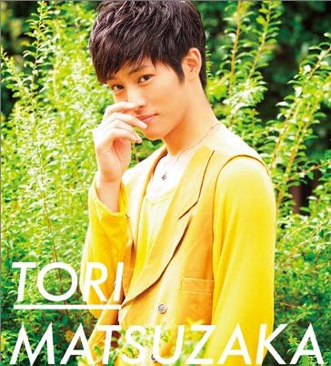 松坂桃李 カレンダー 2013年