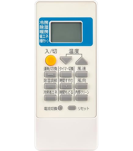 Amazon.co.jp: 代用リモコン replace for 三菱 MITSUBISHI 霧ヶ峰