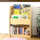 岩附 完成品 絵本ラック 収納 子供部屋 子供用 キッズ家具 本棚 収納 絵本 ラック IW-170