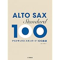 歌心溢れる名曲をアルトサックスで ～ピアノと楽しむ名旋律