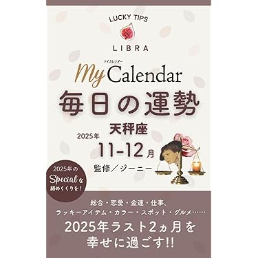 Amazon.co.jp 最新リリース: 心理学 の新着ランキングです。