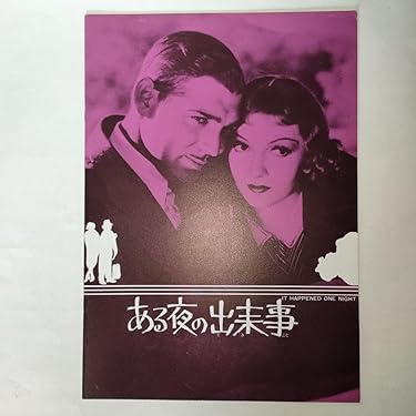 洋画パンフレット 17 冊セット 名作 BooksChannelがAmazonでお届けする: 映画パンフレット2347点
