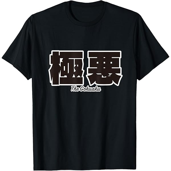 Amazon | リトルトゥース ラスタ LittleTwoos Rasta Tシャツ | T