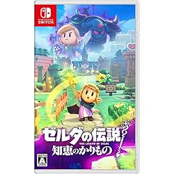 Switch ゼルダの伝説 知恵のかりもの　スカイウォードソード 2個セット Switch ゼルダの伝説 知恵のかりもの スカイウォードソード 2個