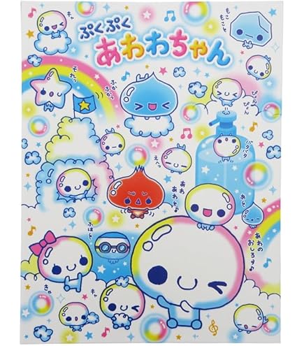 Amazon.co.jp: サンエックス(San-X) すみっコぐらし プロフィール帳
