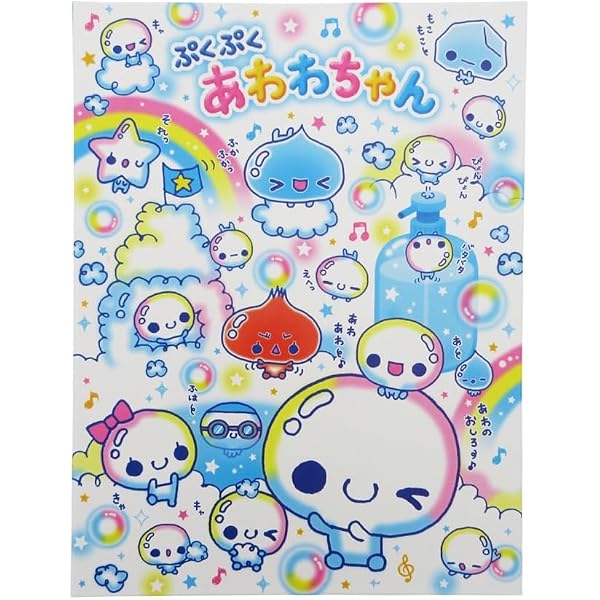 未使用品」たまごっちのなりきりチャンネル 特典 なりきり手帳☆プロフ