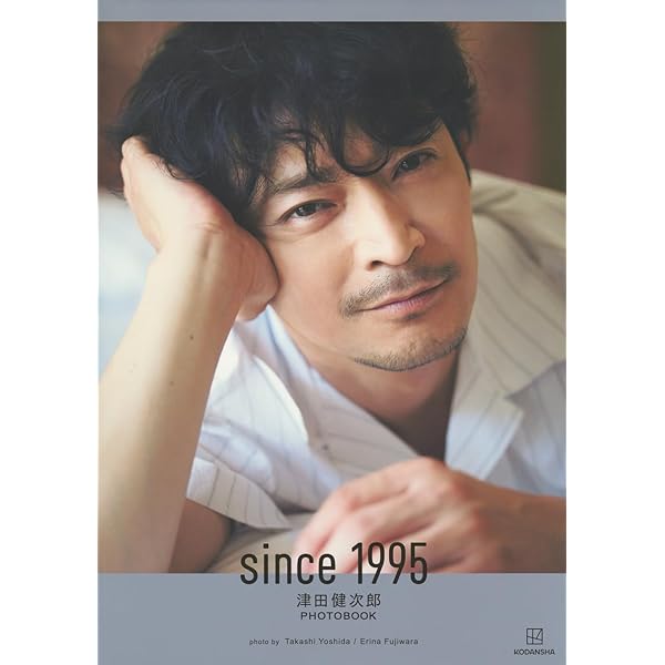 Amazon.co.jp: 津田健次郎写真集 「FLOWING」 : 津田 健次郎, (撮影